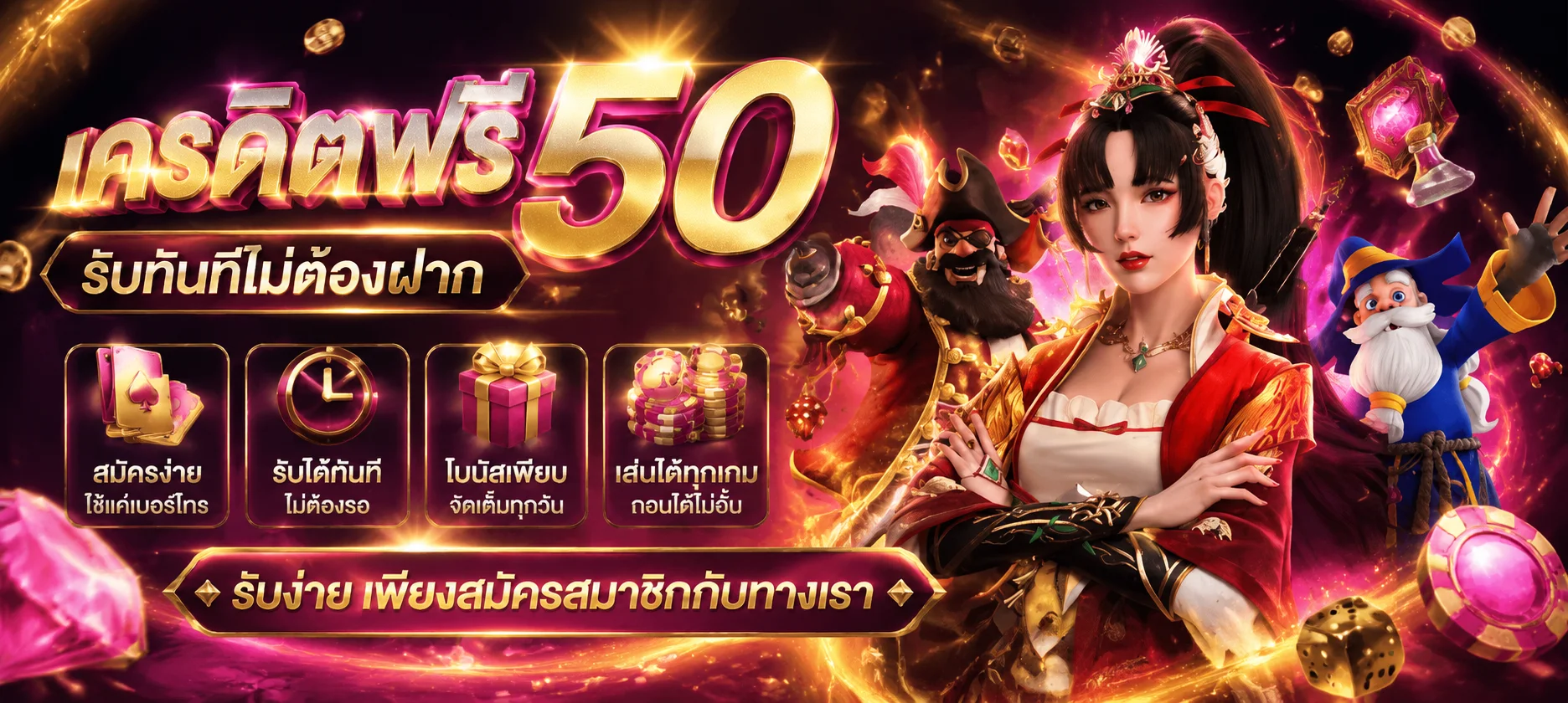 คาสิโนสดและแทงบอลออนไลน์บน PG BOMB เว็บตรง