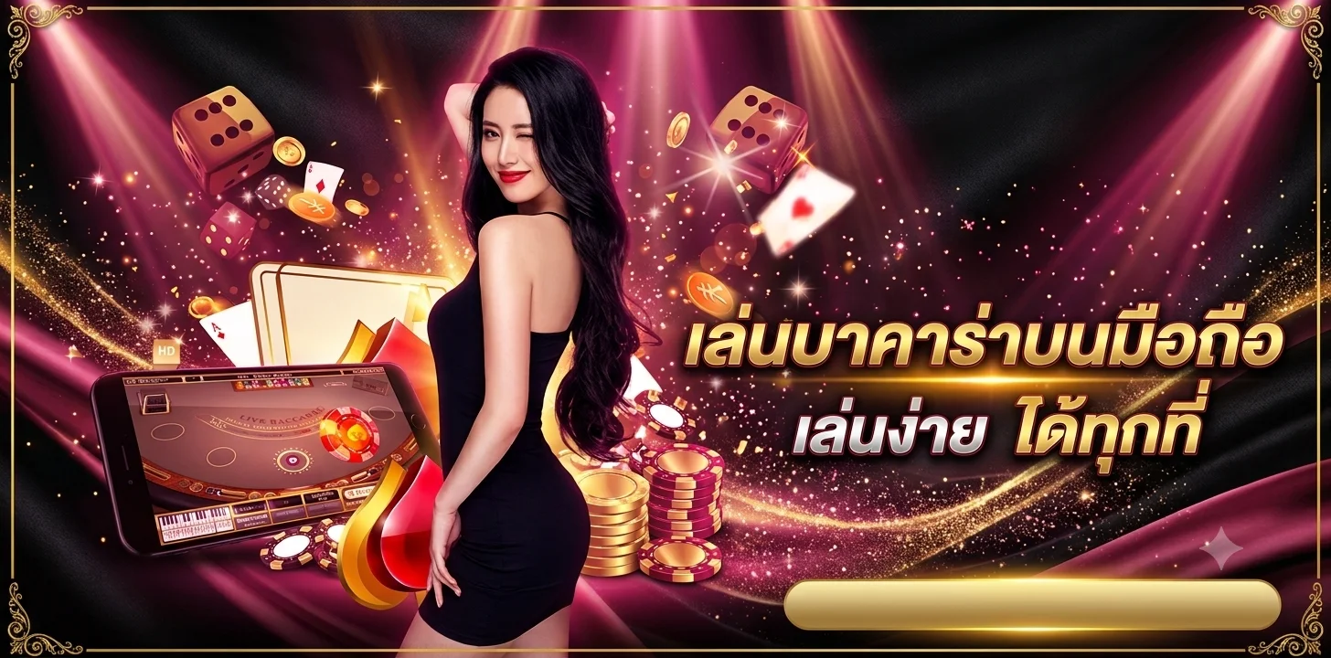 ตัวอย่างเกมสล็อตค่ายดังบน PG BOMB เว็บตรง