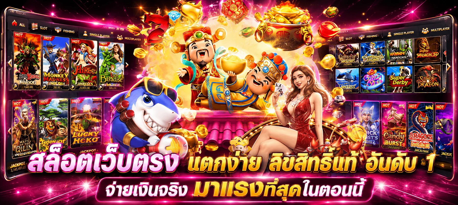 แบนเนอร์ PG BOMB โปรโมชั่นสมาชิกใหม่สล็อตเว็บตรง