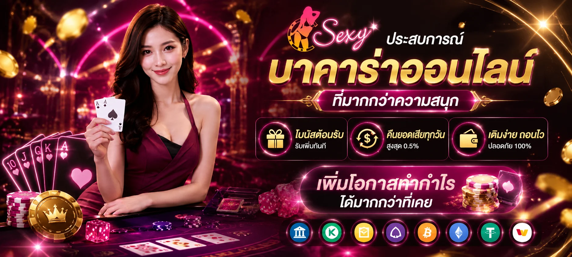 คาสิโนออนไลน์ PG BOMB บาคาร่าสดเว็บตรง